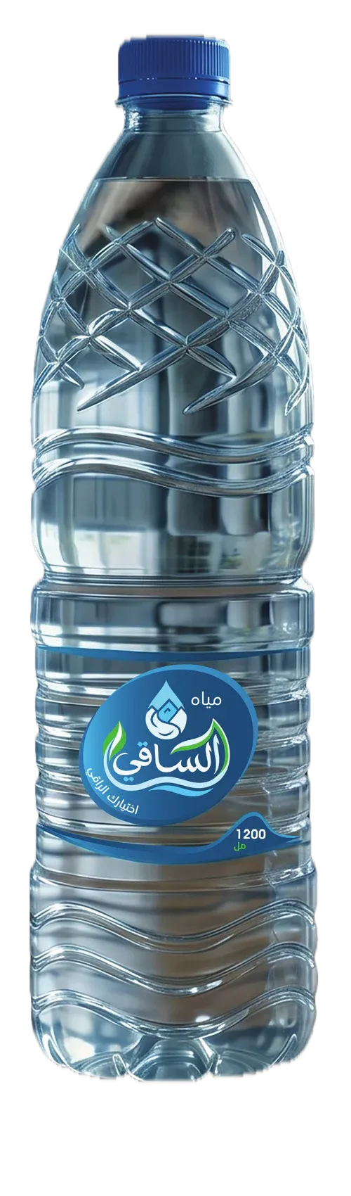 عبوة الساقي سعة 1200 مل